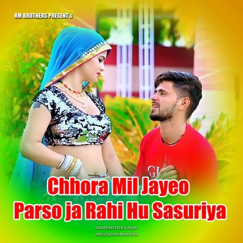 Chhora Mil Jayeo Parso ja Rahi Hu Sasuriya