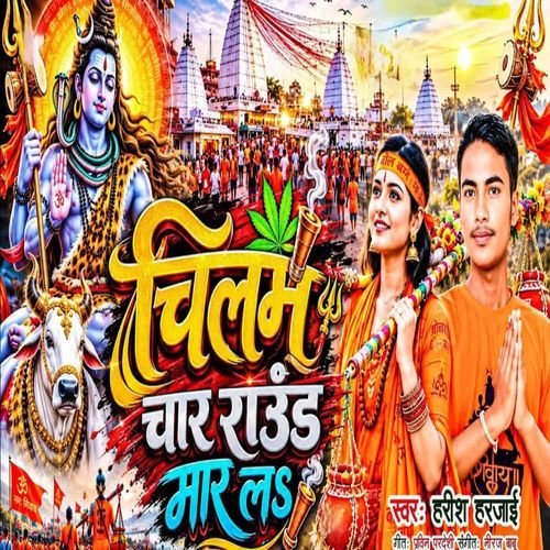 Chilam Char Raund Mar La