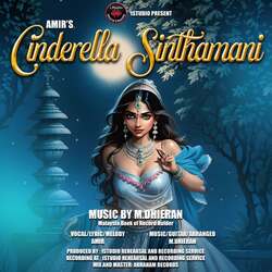 Cinderella Sinthamani-KF49ez10DmY