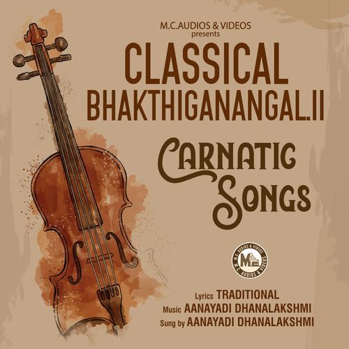 Aaj Aaye Syaam Mohan