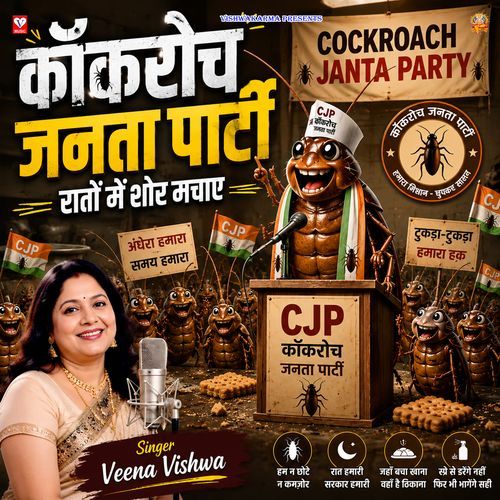 Cockroach Janata Party