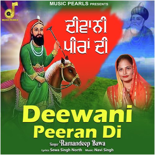 DEEWANI PEERAN DI