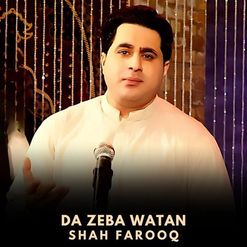 Da Zeba Watan