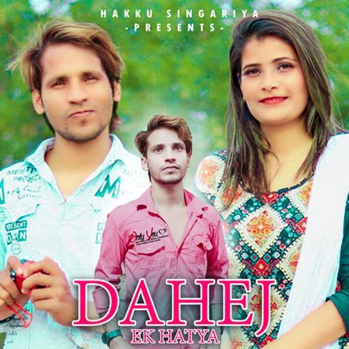 Dahej Ek Hatya