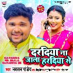 Daradiya Na Jaala Haradiya Se