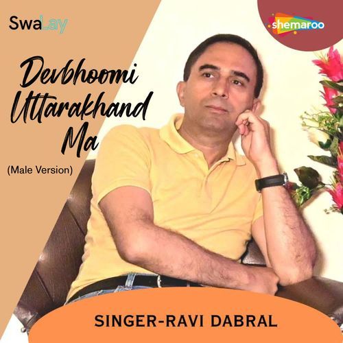 Devbhoomi Uttarakhand Ma Male Version