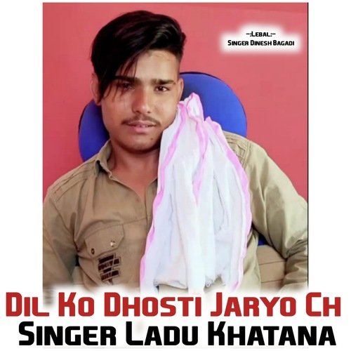 Dil Ko Dhosti Jaryo Ch (Hindi)