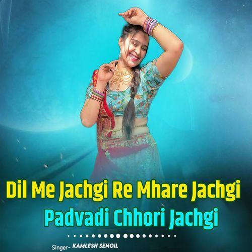 Dil Me Jachgi Re Mhare Jachgi Padvadi Chhori Jachgi
