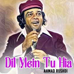 Dil Mein Tu Hia-SQoKWxNecnc