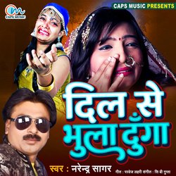 Dil Se Bhula Dunga-GxATZwV8UGk