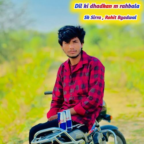 Dil ki dhadkan m rahbala
