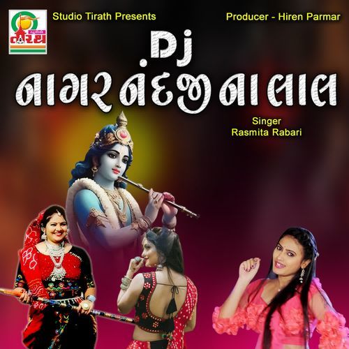 Dj Nagar Nandji Na Lal