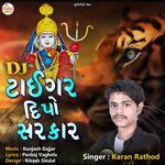 Dj Tiger Dipo Sarkar