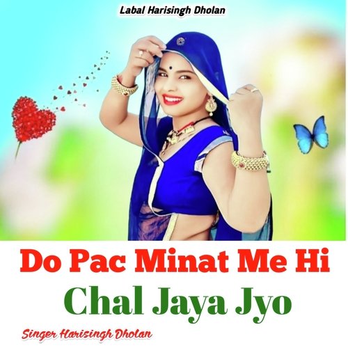 Do Pac Minat Me Hi Chal Jaya Jyo