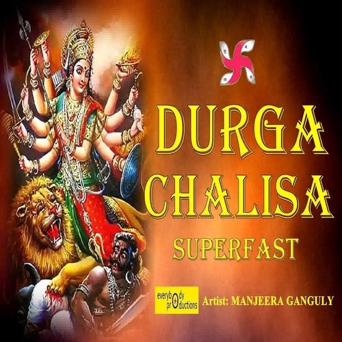 Durga Chalisa (Superfast)