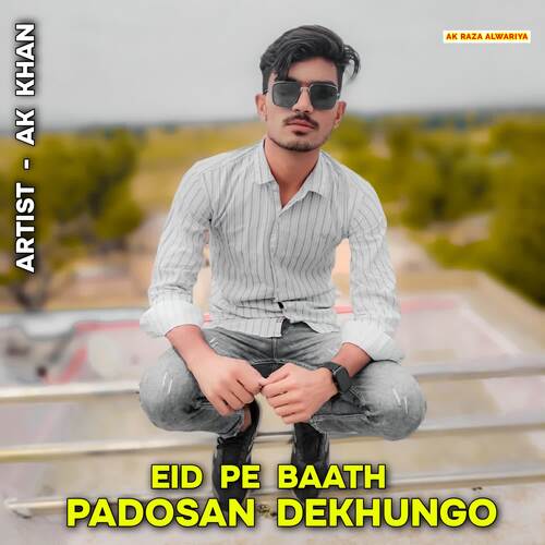 Eid Pe Baath Padosan Dekhungo