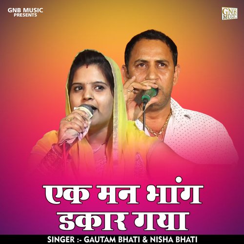 Ek man bhang dakar gaya (Hindi)