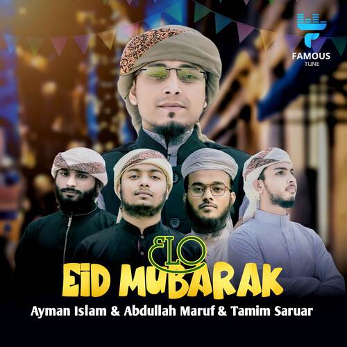 Elo Eid Mubarak