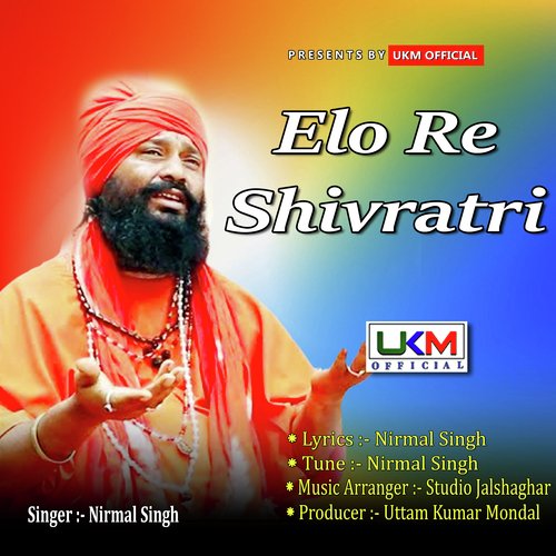 Elo Re Shivratri