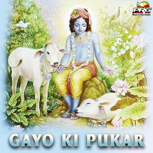 Gayo Ki Pukar