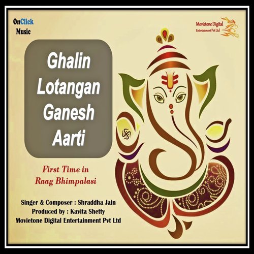 Ghalin Lotangan Ganesh Aarti