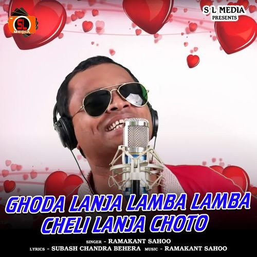 Ghoda Lanja Lamba Lamba Cheli Lanja Choto