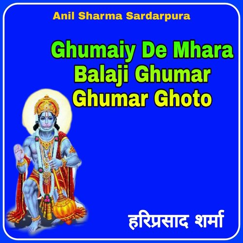 Ghumaiy De Mhara Balaji Ghumar Ghumar Ghoto