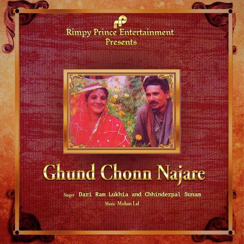 Ghund Chonn Najare