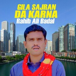 Gila Sajran Da Karna-FBkHfAFmXH8