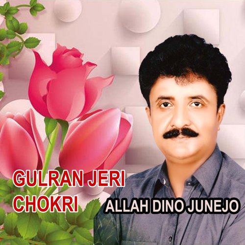 Gulran Jeri Chokri