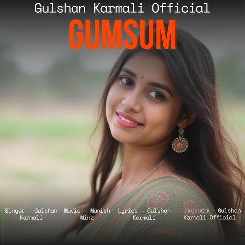Gumsum