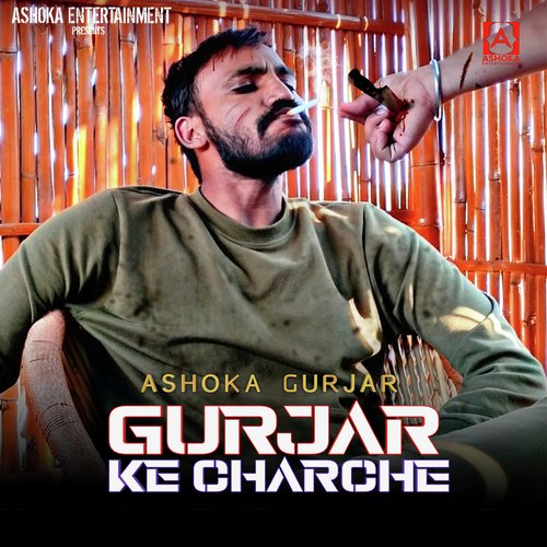 Gurjar Ke Charche