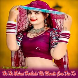 Ha Ha Balma Harbada Me Mandir Jora Dev Ko-BxsnRhN8Y14