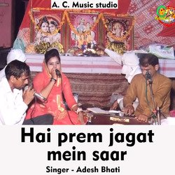 Hai prem jagat mein saar (Hindi Song)-OhtSXkNcBlg