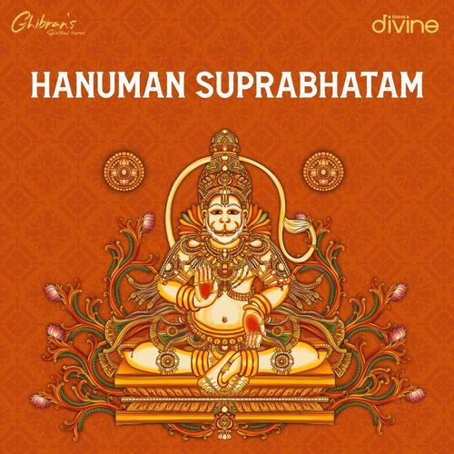 Hanuman Suprabhatam  ( From "Ghibran's Spiritual Series" )