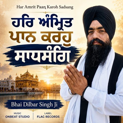 Har Amrit Paan Karoh Sadsang