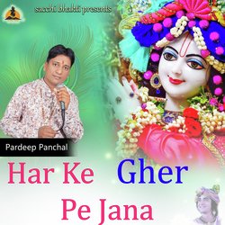 Har Ke Gher Pe Jana-EQENXgAEZkE