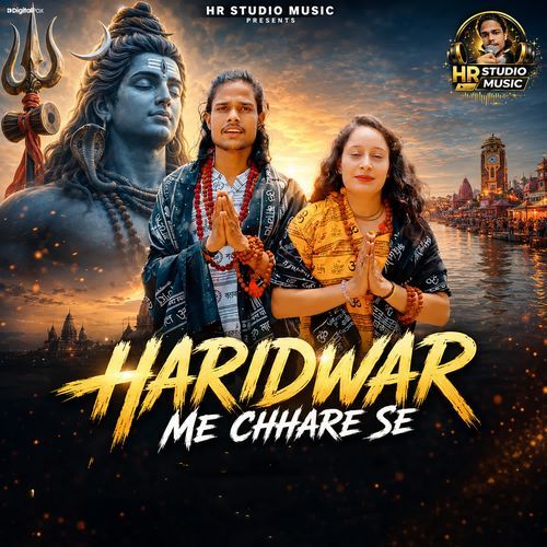Haridwar Me Chhare Se