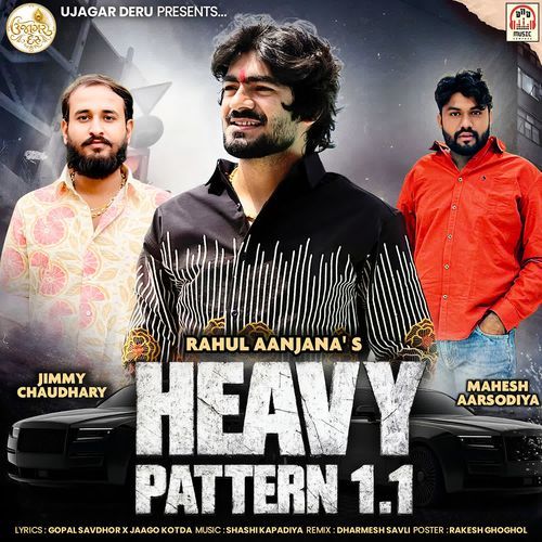 Heavy Pattern 1.1