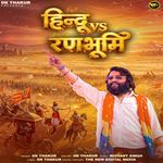 Hindu Vs Ranbhoomi