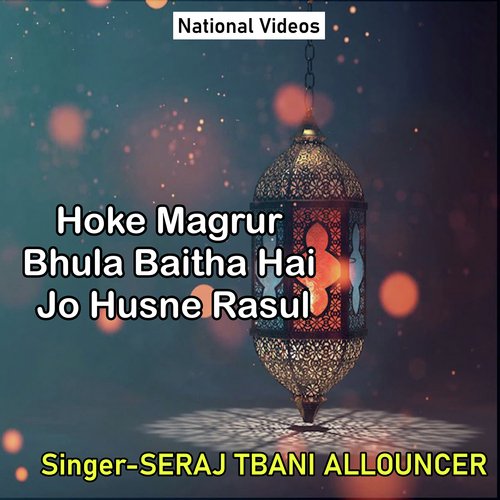 Hoke Magrur Bhula Baitha Hai Jo Husne Rasul