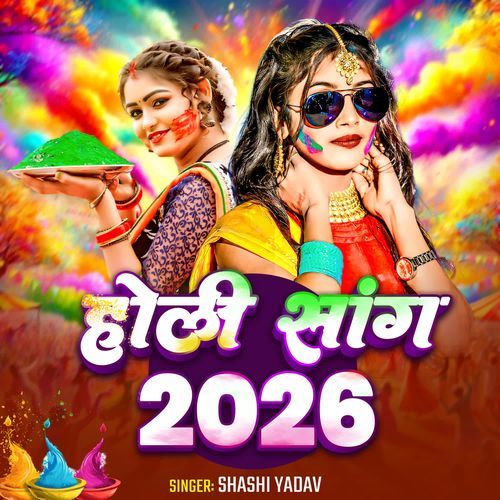 Holi Song 2026