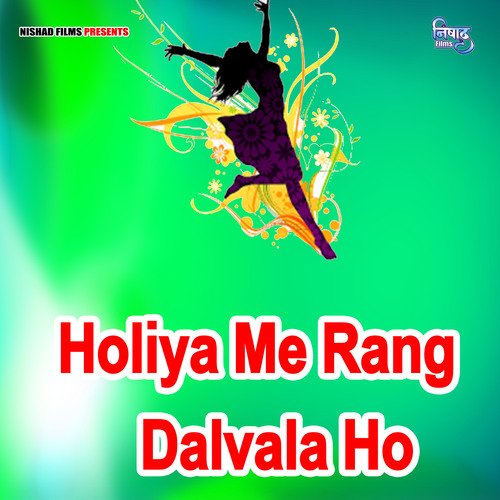 Holiya Me Rang Dalvala Ho