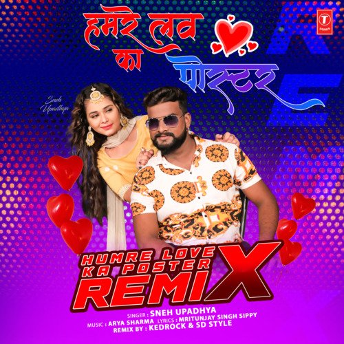 Humre Love Ka Poster Remix(Remix By Kedrock,Sd Style)