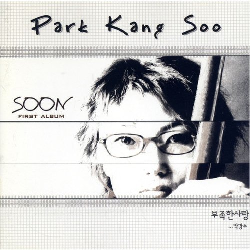 Dear You cover art