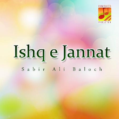 Jee Taraman Yaat Biyatan cover art