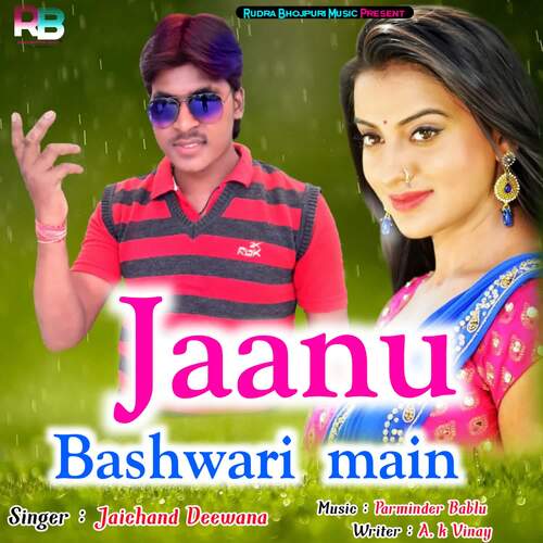 Jaanu Bashwari Main