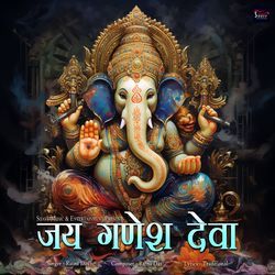 Jai Ganesh Deva-HjkcBhl5cFY