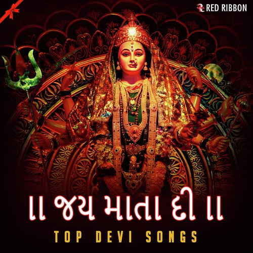 Jai Mata Di - Top Devi Songs (Gujarati)