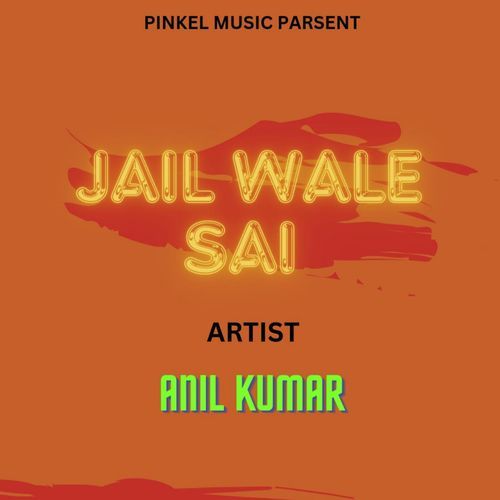 Jail Wale Sai